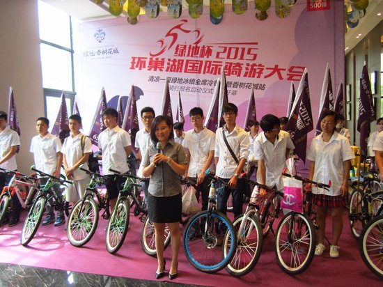 绿地香树花城:绿地杯2015环巢湖国际骑游大会