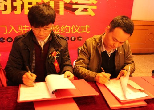 巢湖老东门商业街:招商推介会18日隆重举行_频