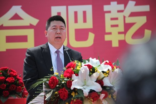 合肥乾龙物流园开工仪式隆重举行_频道-合肥