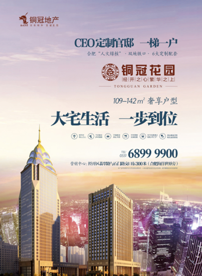 铜铜说 Apple Watch不过如此_频道-<em>合肥</em>_<em>腾讯网</em>