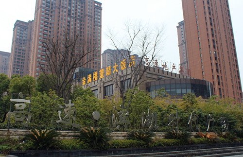 高速滨湖时代广场:售楼部迁址方兴大道北