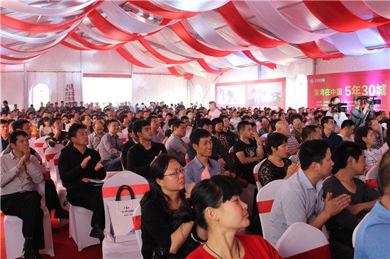 宝湾国际:安徽装饰建材经销商会团购推介会盛