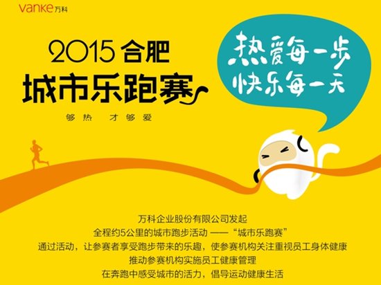 万科置业招聘_万科物业昆明招聘 综合月薪10k ,七险一金(3)