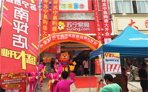 砀山的老乡们,苏宁易购家电大篷车来啦!