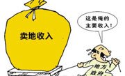 “一房四吃”:高房价的新借口”_腾讯房产合肥站 “一房四吃”:高房价的新借口”_腾讯房产合肥站