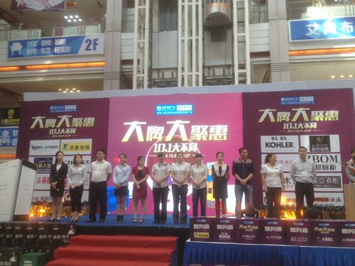 直击现场:信地红星美凯龙十一大促火热进行中