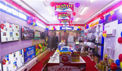 砀山的老乡们,苏宁易购家电大篷车来啦!_频道