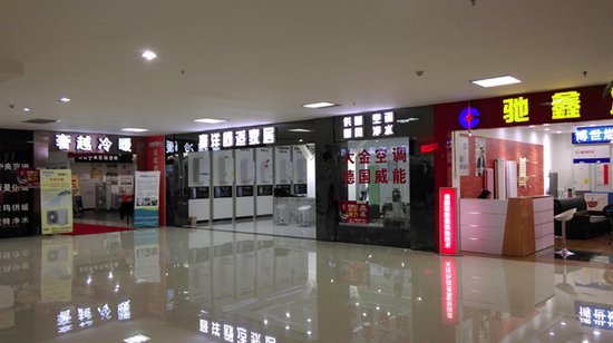 购买家装采暖就来望湖美家居供暖商城_频道