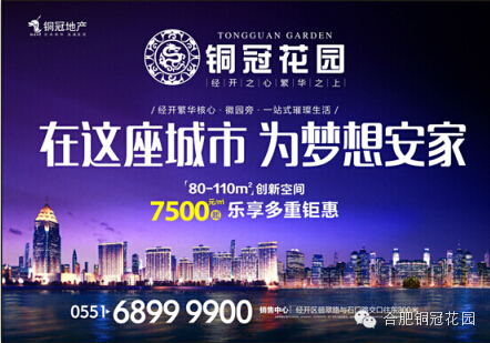 <em>合肥</em>铜冠花园:DIY曲奇饼干 享受生活趣味_频道