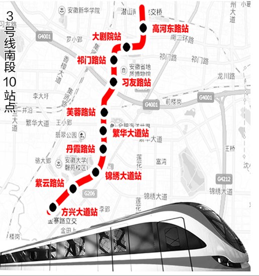 合肥3号线南段最快下月开工 将下穿匡河、天鹅