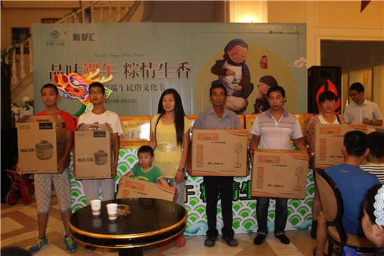 利东郡:端午民俗文化节完美落幕_频道-<em>合肥</em>_腾