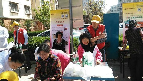 北京西三旗街道2016中华志愿服务社区嘉年华