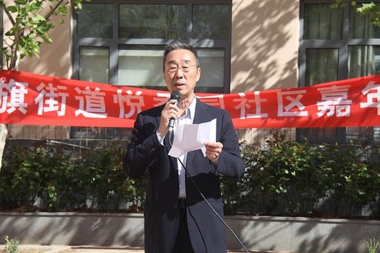 北京西三旗街道2016中华志愿服务社区嘉年华