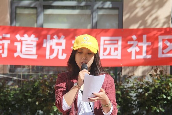 北京西三旗街道2016中华志愿服务社区嘉年华