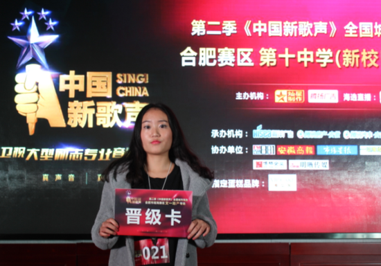 新歌声海选战火燃烧 新十中专场为梦想启航_频