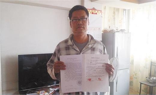 买房住了十几年 被查封才发现从不属于自己!_