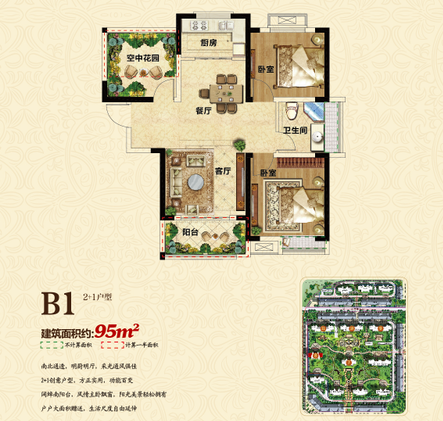 京冠御园华府:端午三天乐 好吃 好玩 好实惠_频