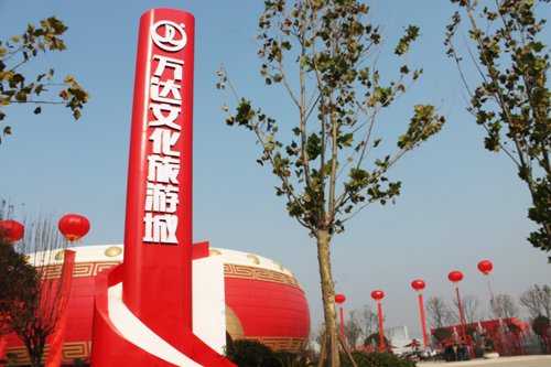 合肥万达文化旅游城:媒体见面会23日举行_频道