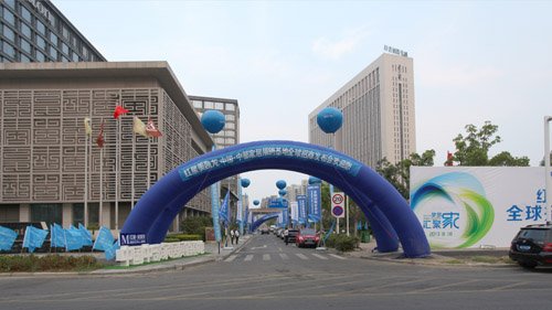 红星美凯龙中国中部家居展销基地招商发布会1