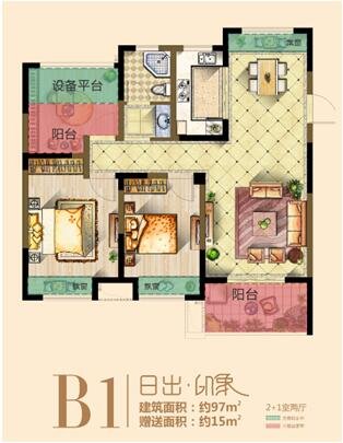 光明观澜印象:优质教育资源 让孩子赢在起点_