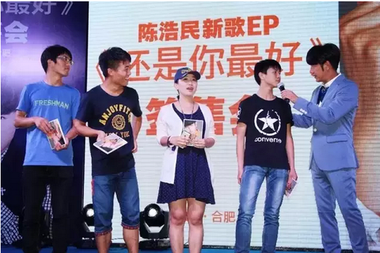 7月25在信地红星美凯龙和陈浩民有个约会_频道_腾讯网