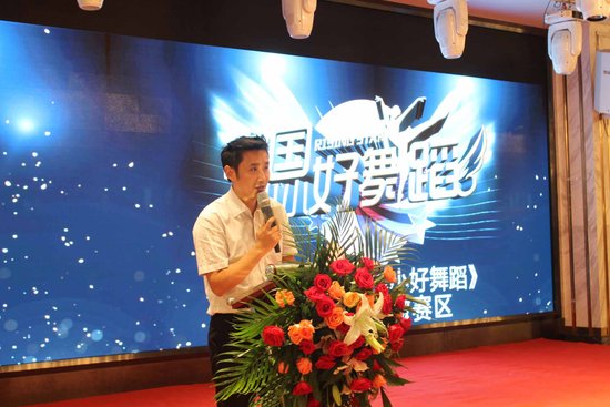 2016中国小小好舞蹈全国海选安徽区启动仪式