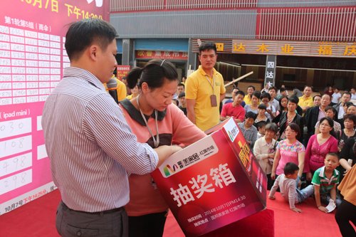 国邦美家居红旗市场国庆七天乐抽奖活动圆满落幕_频道-合肥_腾讯网