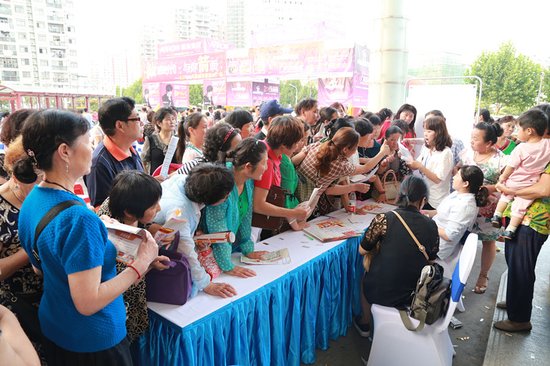 第一届凤凰杯广场健身舞大赛正式开幕_频道