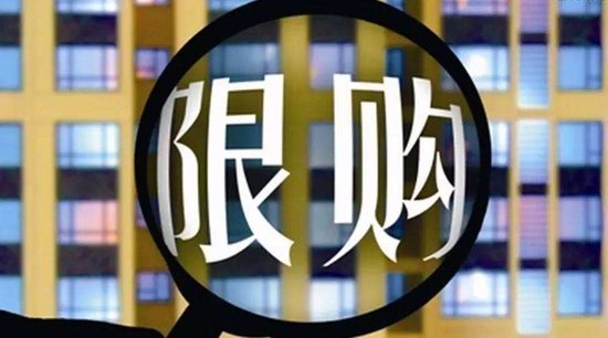 廊坊限购收紧 外地人购北三县房子需交3年社保