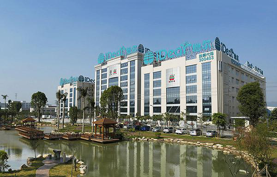 超越日本引领世界 高科技地尔智尊水疗马桶