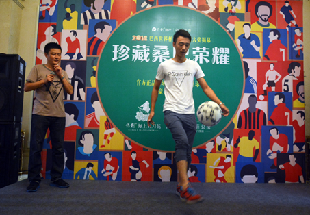 保利滨湖双盘世界杯竞猜抽奖活动精彩落幕_频