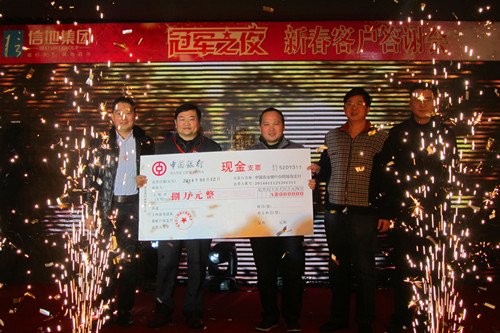 信地杯安徽掼蛋王总决赛圆满落幕 8万大奖送出