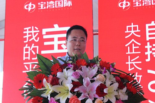 宝湾国际:安徽省家具经销商会签约仪式圆满落