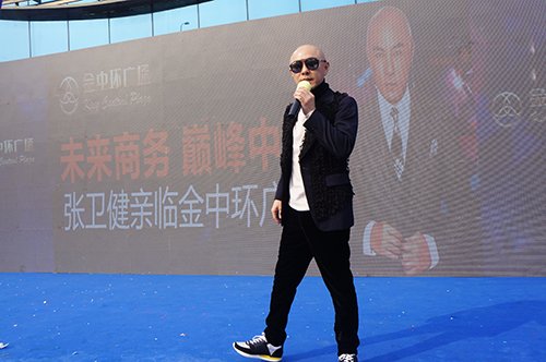 金中环广场:4月11日巨星驾到 张卫健星耀中环