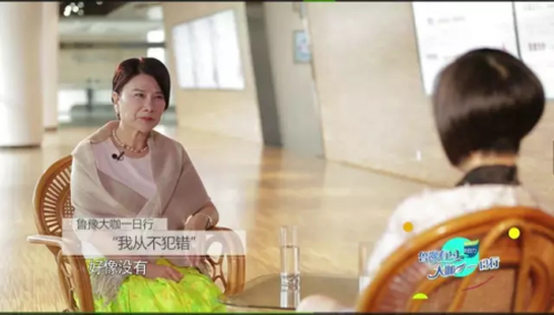 鲁豫有约专访董明珠：霸道总裁的真实一天