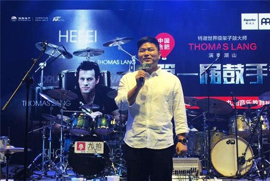 旭辉湖山源著:世界鼓王 奏响湖山_频道-合肥