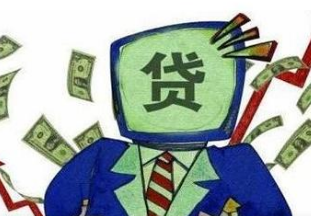 京城首付贷违规再调查:个别中介称可团购价贷