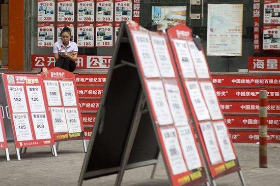 北京53家中介机构违法违规 将不得从事房地产