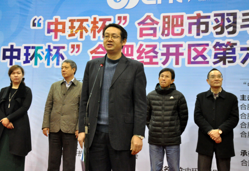 中环杯 经开区第六届羽毛球大赛鏖战两日战果