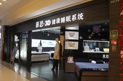 探营:5月31日信地红星美凯龙28周年庆钜惠合