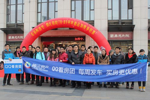 QQ看房团四线齐发抄底合肥楼市 看房APP受关