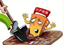 任志强谈小产权房转正:想都别想
_腾讯房产_腾讯网 任志强谈小产权房转正:想都别想
_腾讯房产_腾讯网