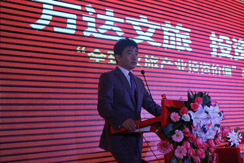 合肥万达城全球文旅投资论坛11月24日盛大启