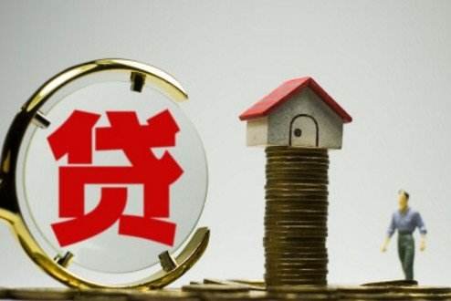 北京:严查个人贷款资金违规进入房地产市场_频
