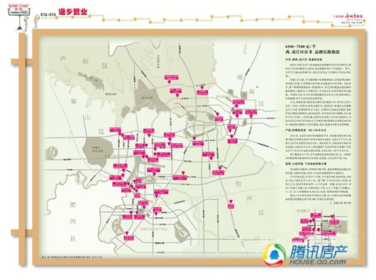 合肥楼市各片区房价揭秘 价格仍是刚需青睐主