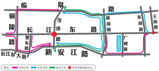 合肥地铁2号线长江东路6站点施工 2016年底前