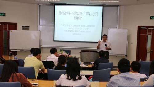 通江投资集团旗下通江资本董事总经理赵俊豪参