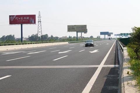 合宁高速公路路面改扩建方案优化设计