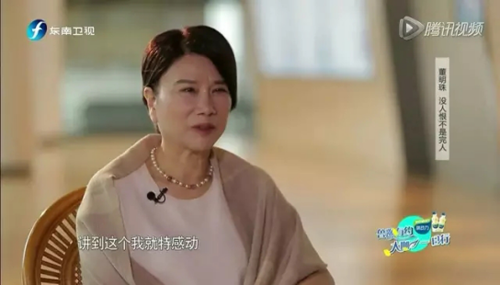 鲁豫有约专访董明珠：霸道总裁的真实一天