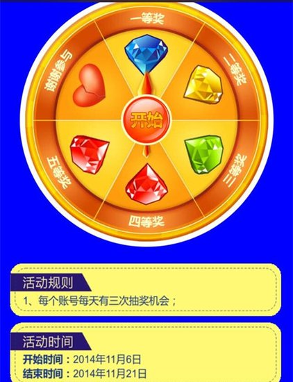 京商商贸城:手指一戳 亚洲群星喊你见面_频道